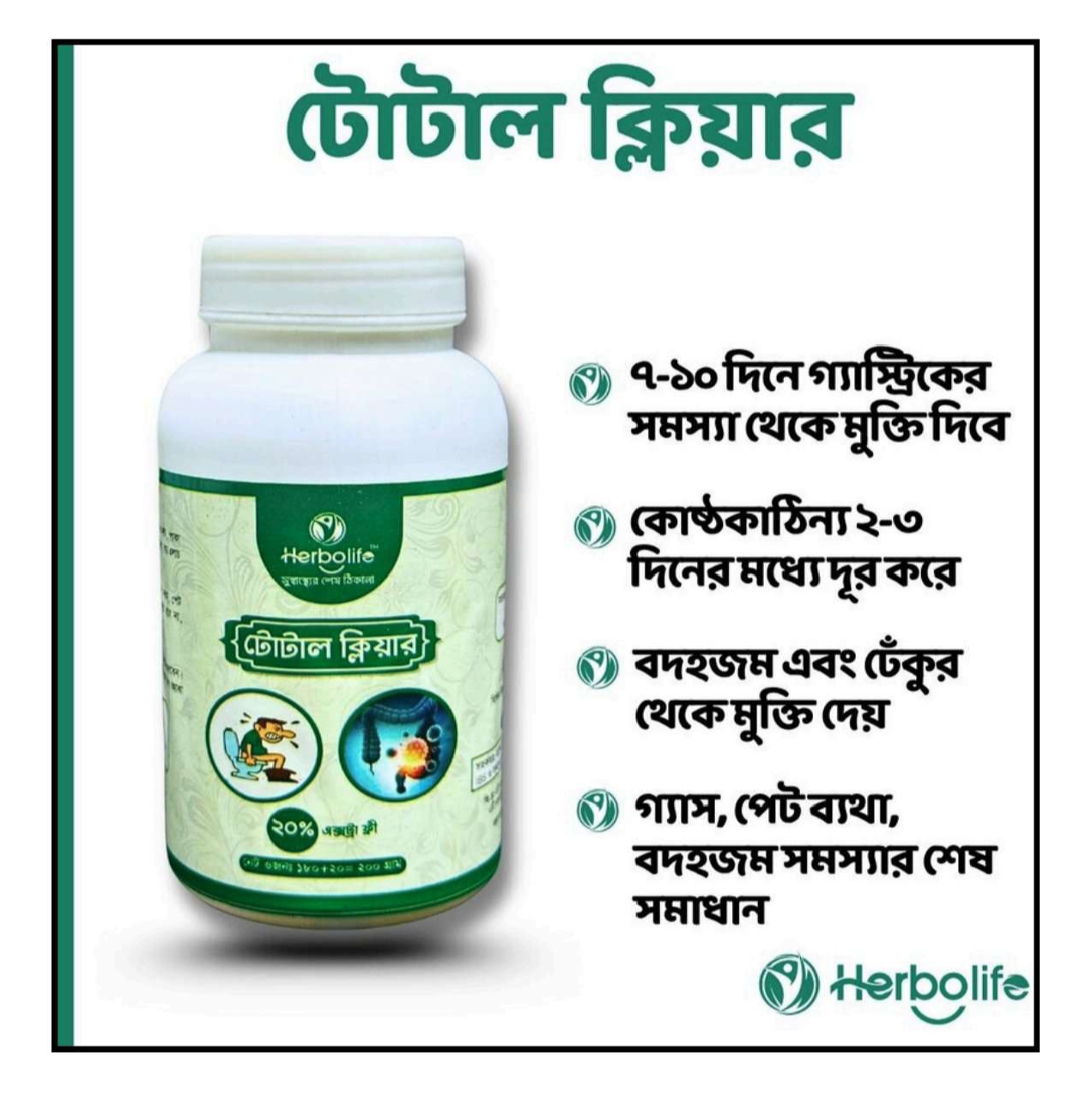 1766744490441 মেথি মিক্স - Image 1