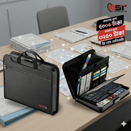 ফাইল অর্গানাইজার ব্যাগ