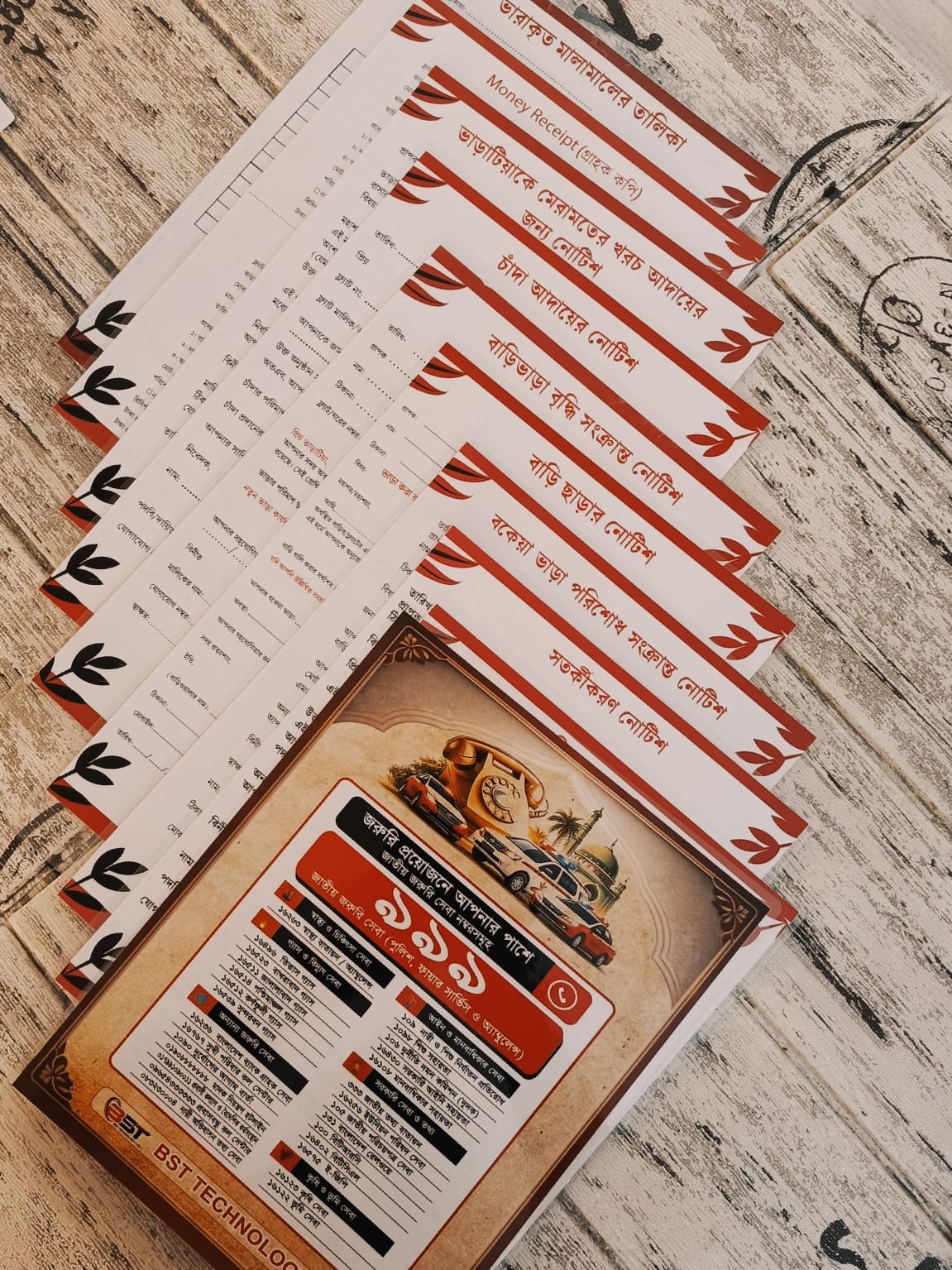 WhatsApp Image 2026-01-24 at 14.22.01 চুক্তিপত্র - Image 1