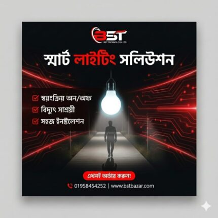 অটো বাল্ব